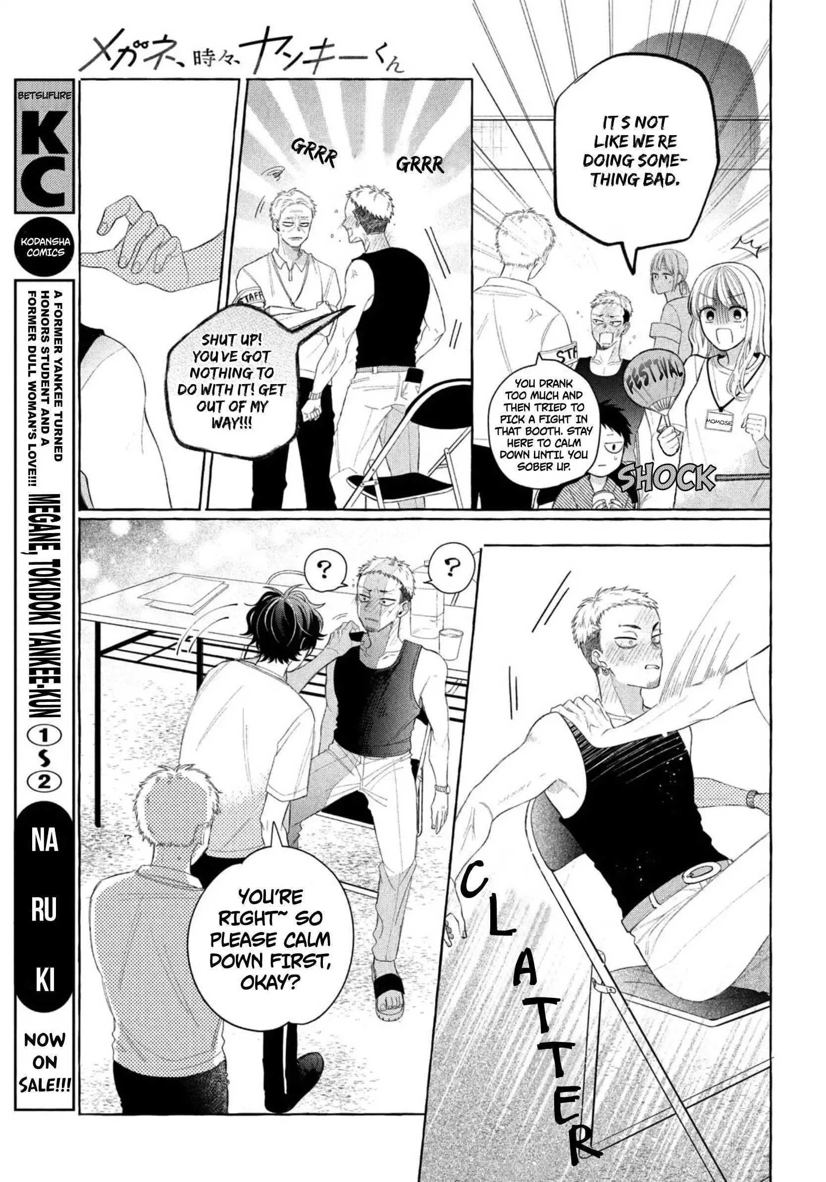 Megane, Tokidoki, Yankee-kun Chapter 9 8